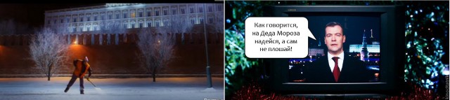 Медведев⁠