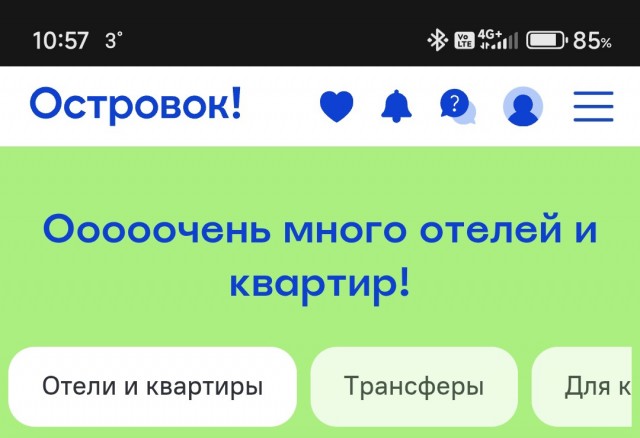 Белые списки, так их