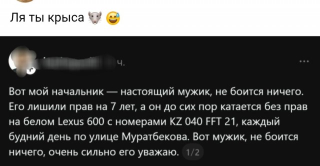 Деградация