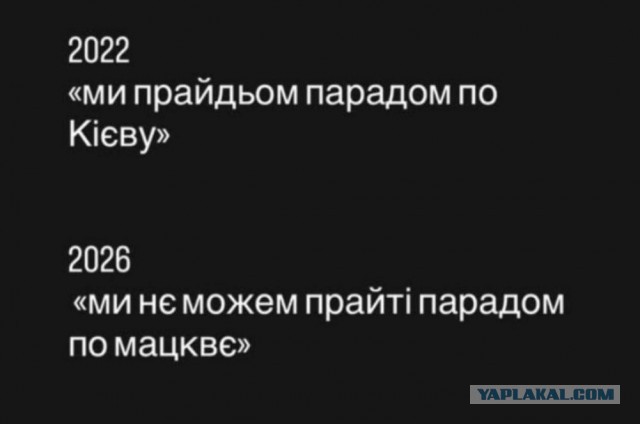 Колонна военной техники не примет участие в параде 9 мая в Москве