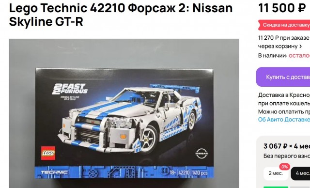 АвтоВАЗ в коллабе с российским аналогом LEGO выпустил конструкторы по Жигулям.
