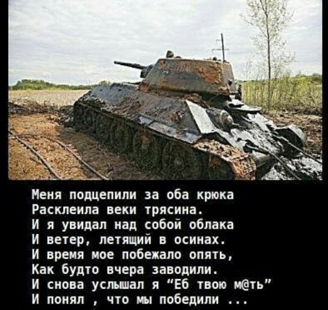 Люди из стали. Иван Колосов.