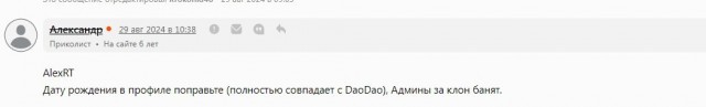 Ковид, Цифровая валюта и прочие радости. III