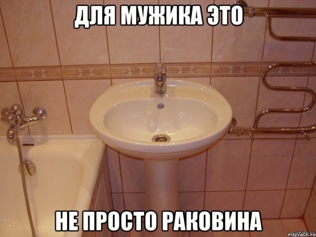 А и правда, для чего?