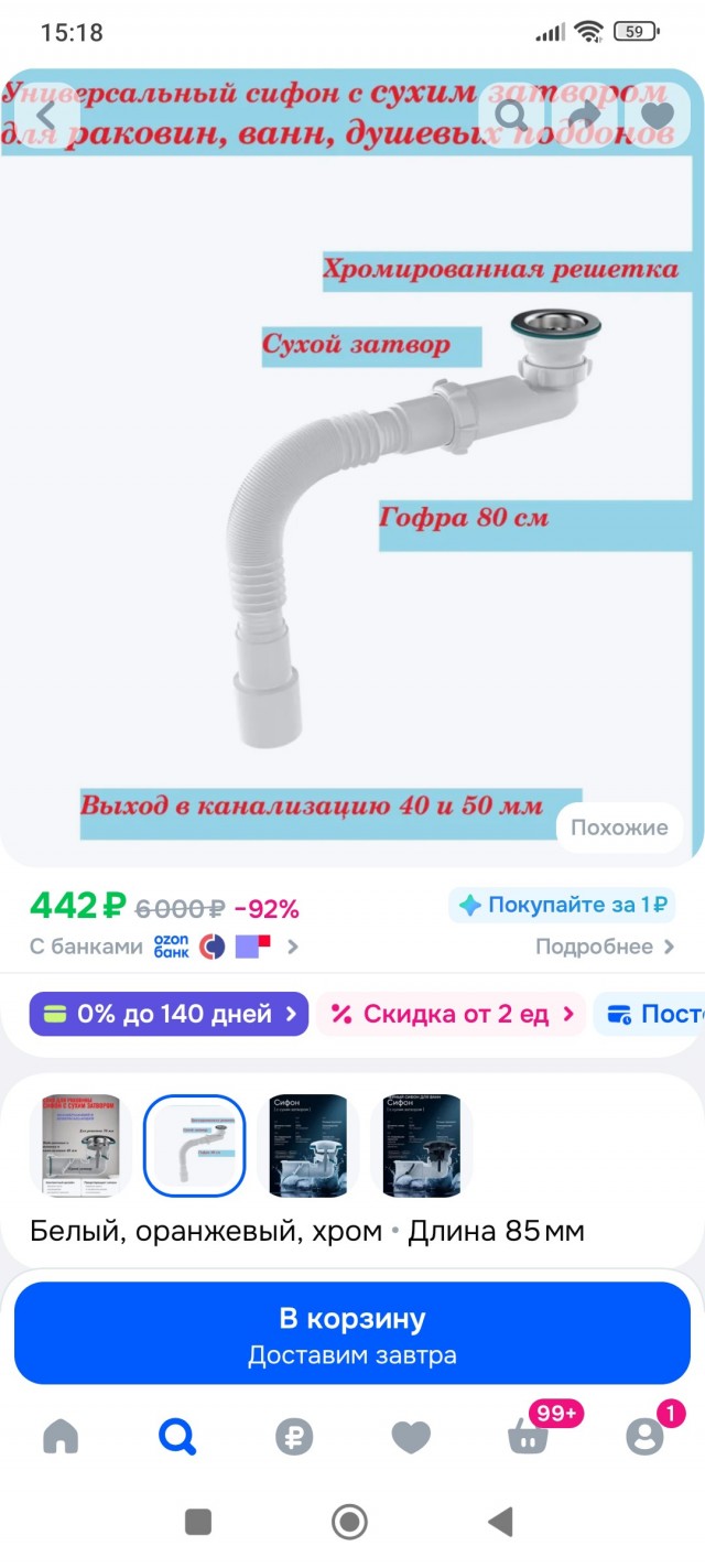 А есть физики на ЯПе?