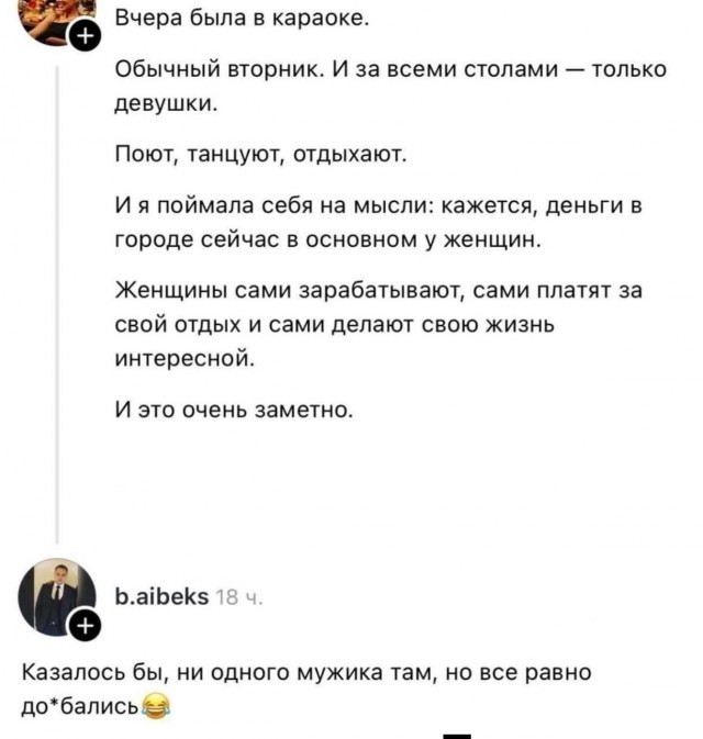 Согласен⁠⁠