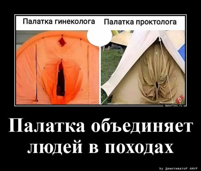 Демотиваторы 18+