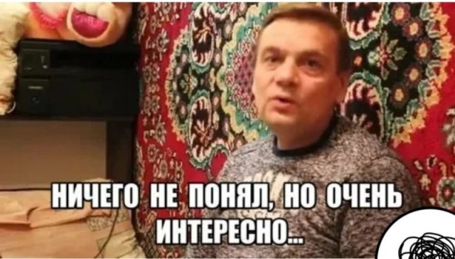Самой боянистой на вашей памяти картинки псто