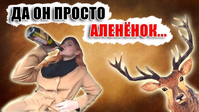 В ближайшем будущем женатые будут считаться лохами и станут меньшинством в обществе.