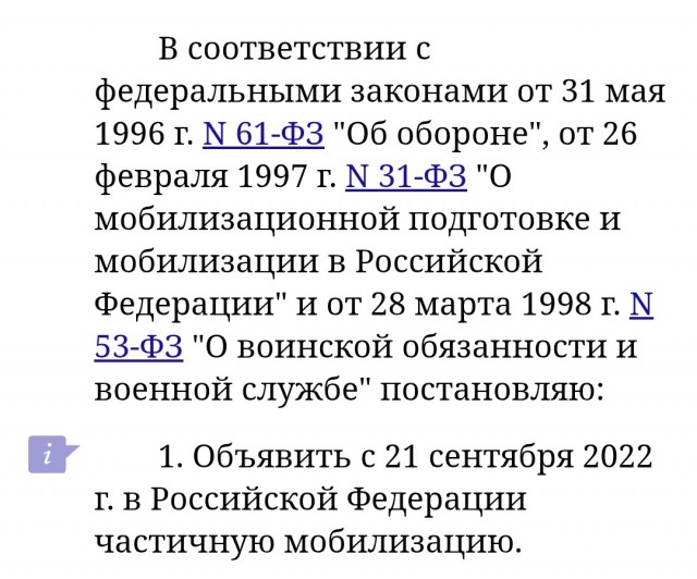 Оборона города