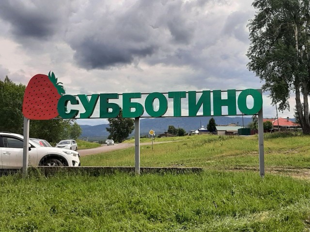Жительница Минусинска получила «Ниву» за помидор весом 1945 граммов