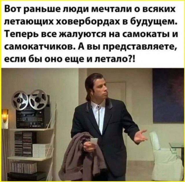 Понедельниковые тРРРидцать тРРРи