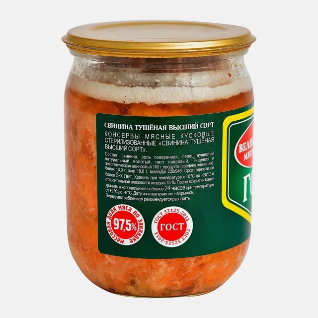 Почему нет нормальной тушенки?