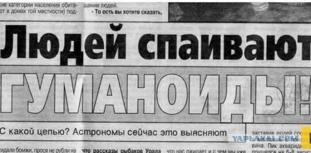 Советский союз виноват в том, что США сбросили ядерную бомбу на Японию