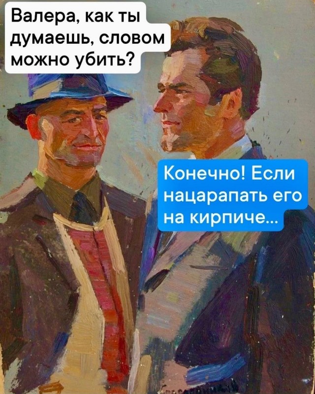 Картинки для деградации 286 (разной степени свежести)
