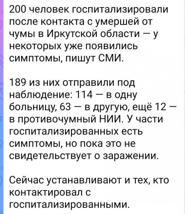 Бедность мужчины стала главной причиной разводов в России, — опрос