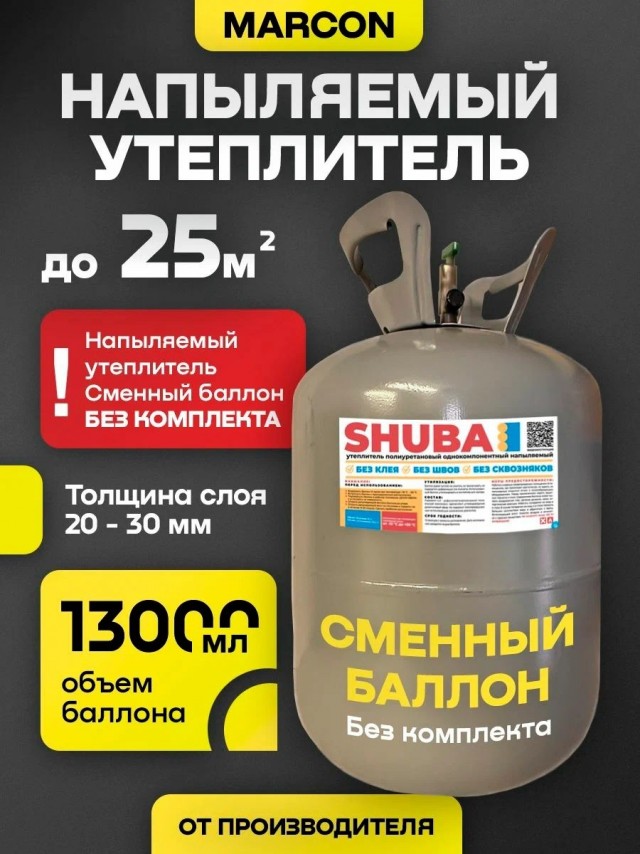 Полезная вещь в хозяйстве