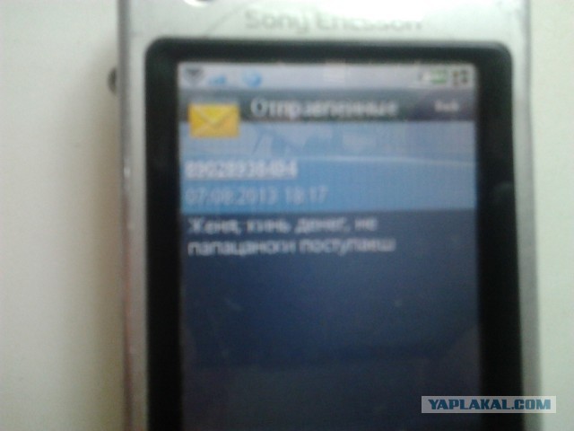 Вымогатели под Магнитогорском.