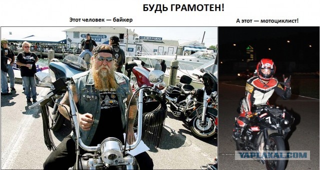 Байкеры напали на автомобилиста ...