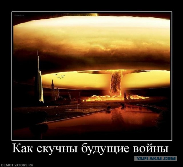 Вариант действий при атомном взрыве
