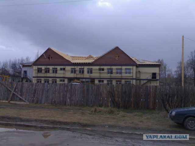 Садик!