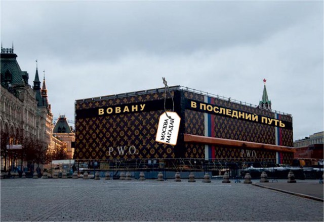Чемодан на Красной площади.