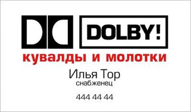 Известные бренды с другой стороны.