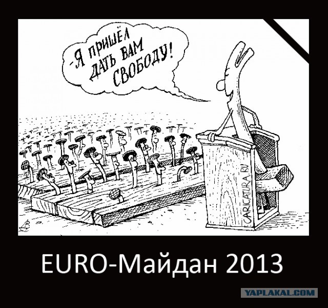 Oтступление украинского легиона