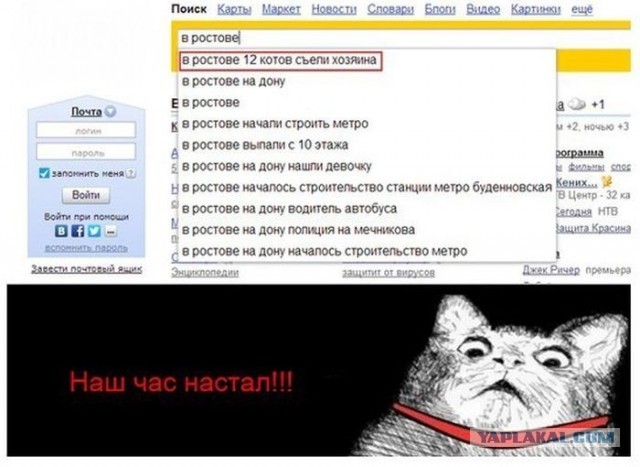 Мой пластилиновый мультфильм