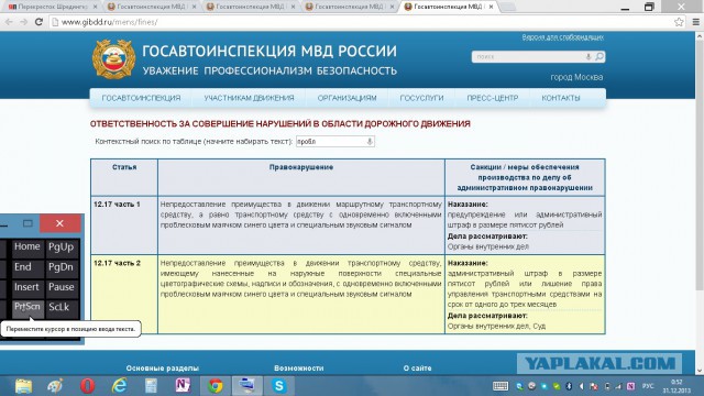 Перекресток Шредингера (разгадка автозагадки)