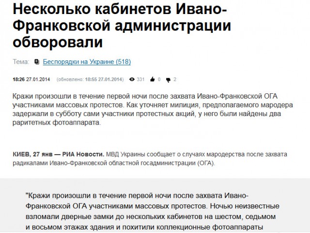 Осада ЗАПОРОЖЬЯ провалилась