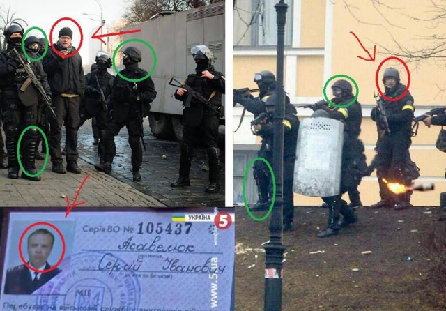 Провокация. ЭТО НЕ БЕРКУТ!