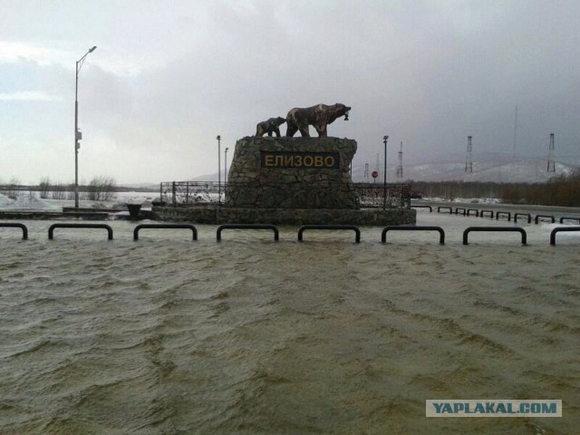Камчатка