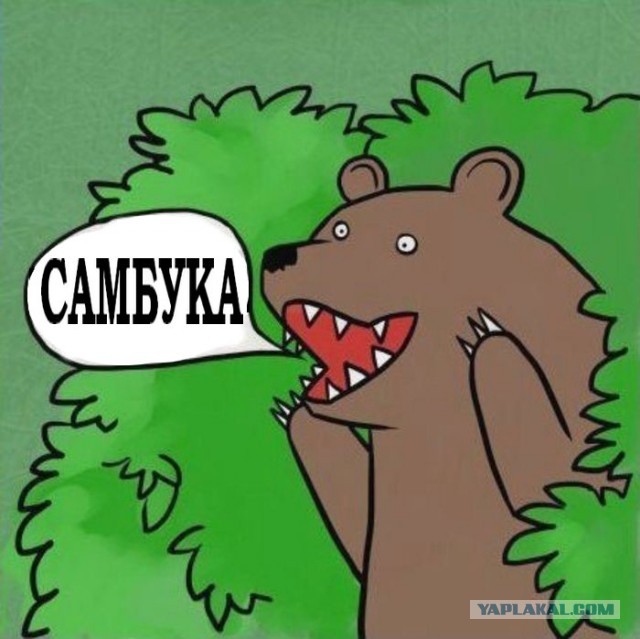 Кто эта девушка?