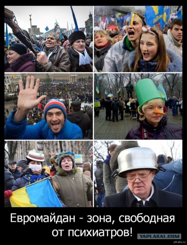 Украина, вставай!