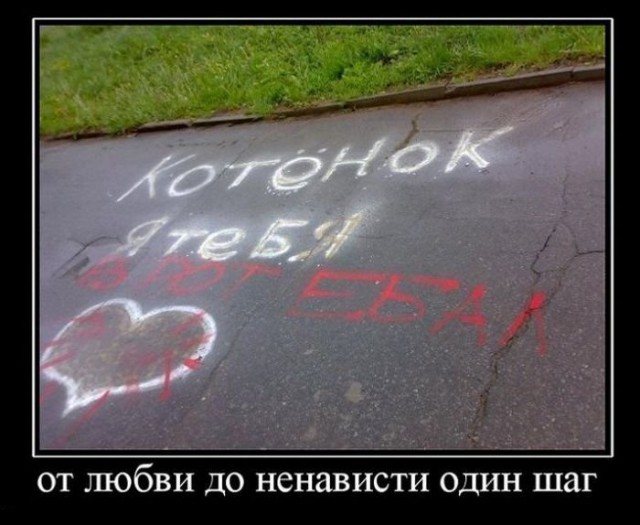 Демотиваторов пост, добавляйте свои