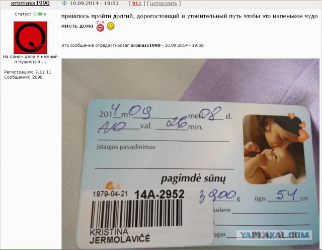 Аватар рулит