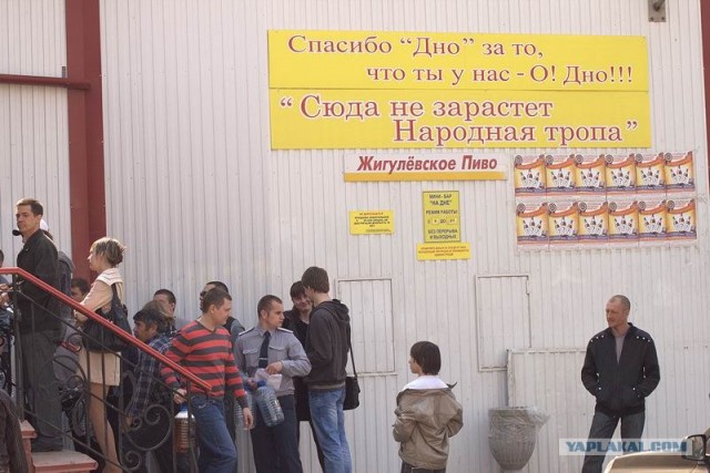 Экскурсия на Московскую Пивоваренную Компанию