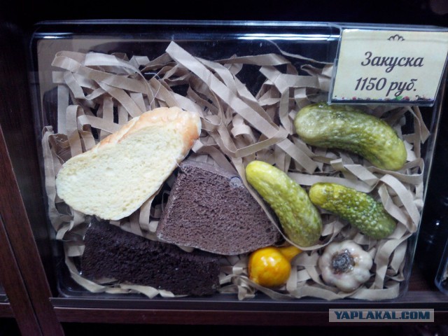 Старые ржавые железяки, которые можно съесть!