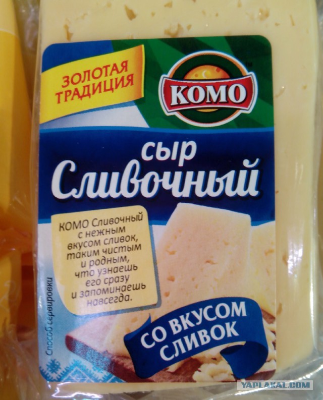 Прикольные надписи