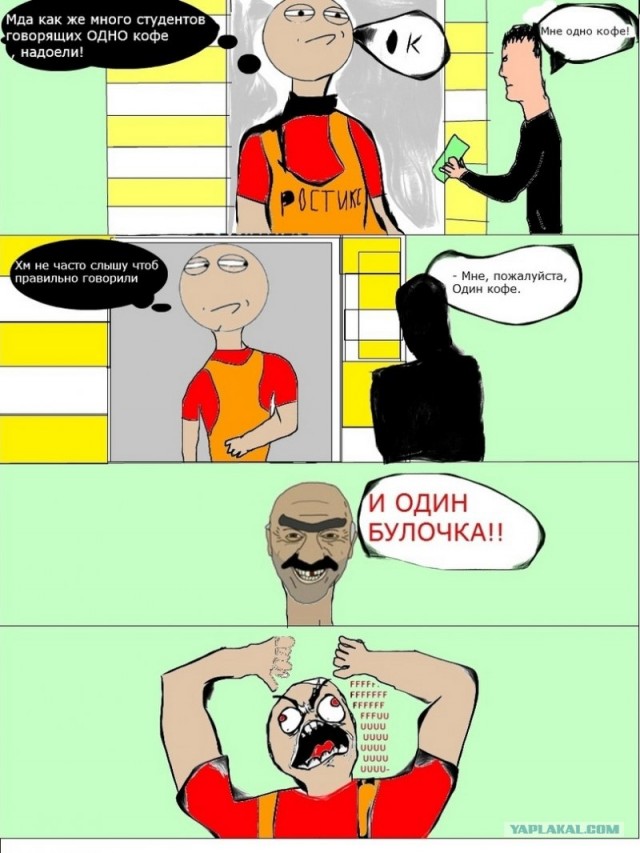 Иллюстрируем безграмотность