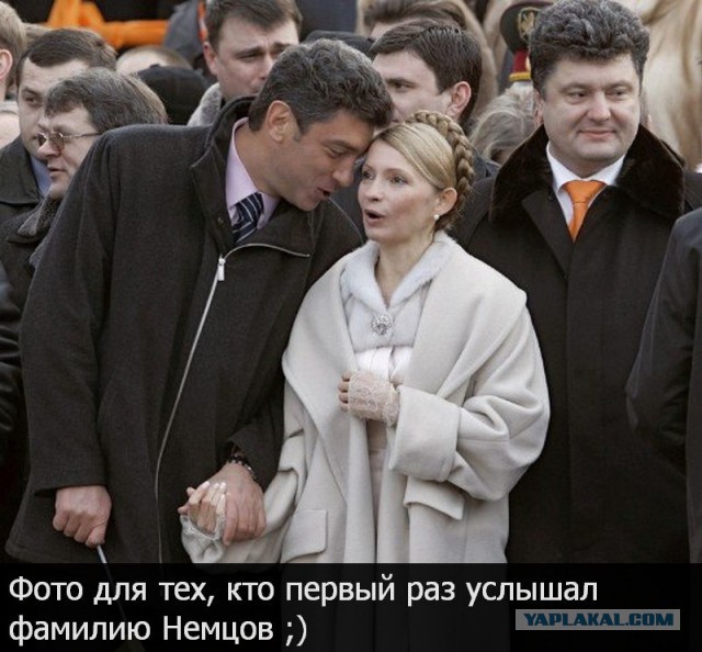 Немцов убит в Москве