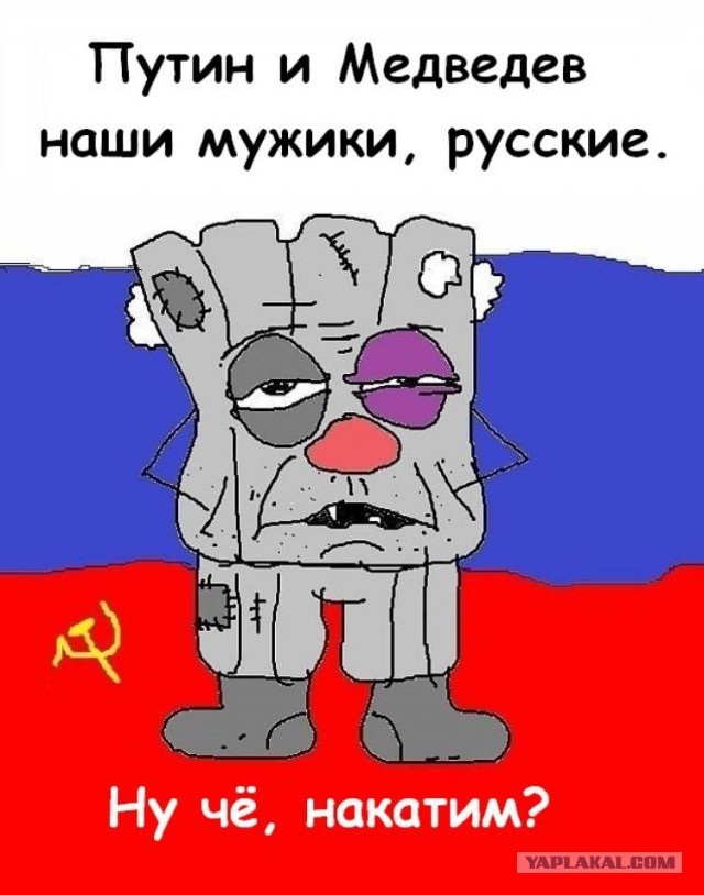 Готовим вопросы Путину.
