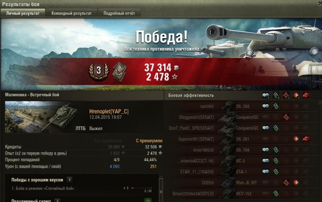 Wargaming 21