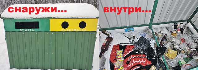 Как перерабатывают пластиковые бутылки в России