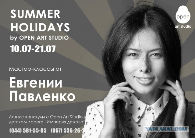 Вот она сила украинской педагогики