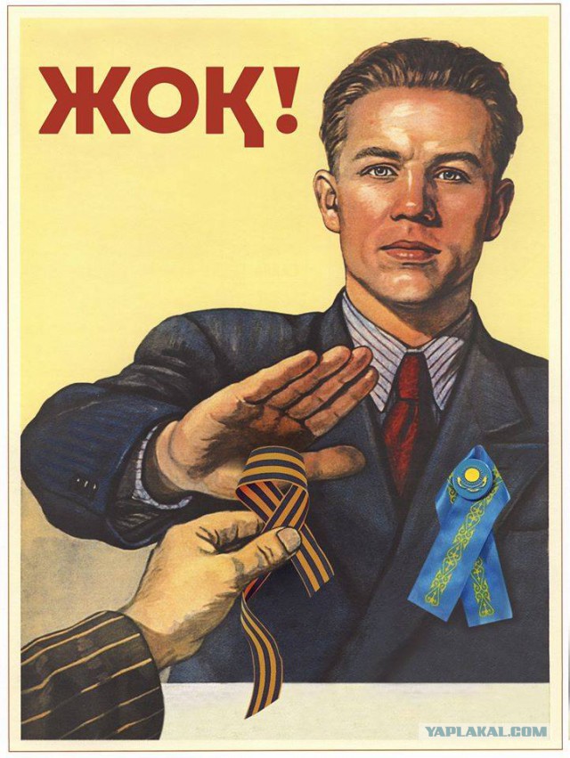 Рига 9 Мая 2015 года
