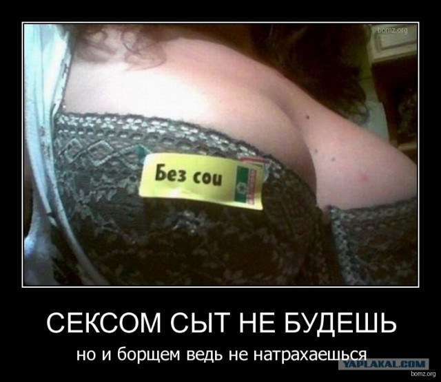 Главное в отношениях