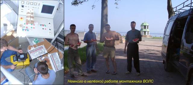 Немного о нелёгкой работе монтажника ВОЛС
