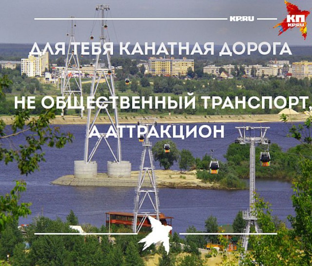 15 признаков того, что ты нижегородец.